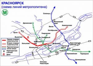 Нужен ли Красноярску метрополитен?