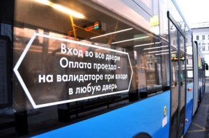 Бестурникетный московский наземный транспорт: преимущества и недостатки
