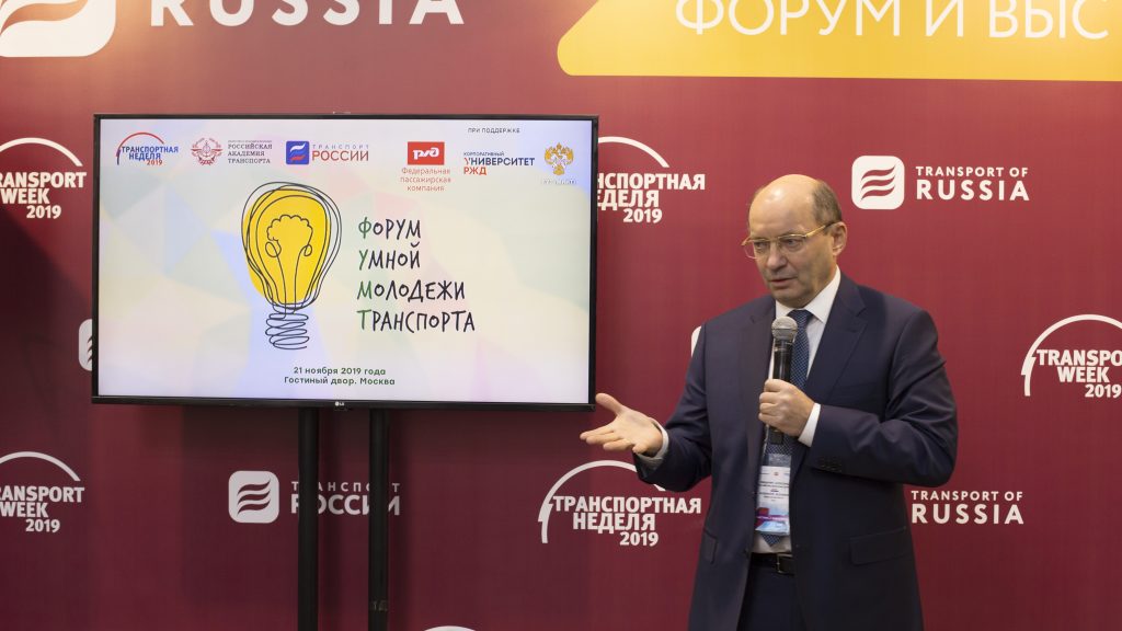 Очная защита проектов ФУМТ-2019