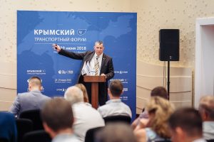 Сформирована программа Крымского транспортного форума