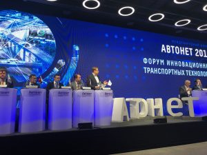 Итоги форума АВТОНЕТ-2019: будущее транспорта и технологии 5G