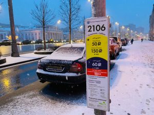 17 февраля в Москве расширят зону платных парковок