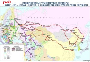 Международные мультимодальные транспортные коридоры России: развитие и эффективность