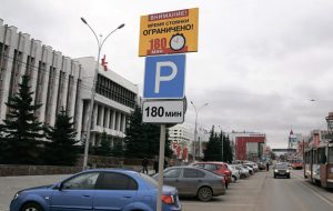 Приглашаем принять участие в вебинаре «Транспортное планирование. О разработке концепции парковочной политики в городах России» 21 октября 2020 года в 12:00 (мск)