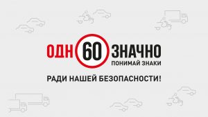 Как хорошие дороги влияют на смертность в ДТП: пример Самарской области