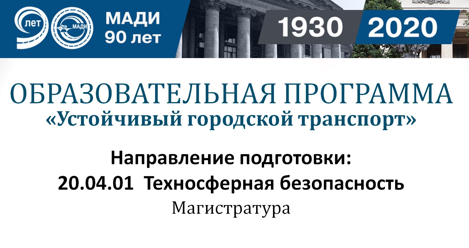 Сетевое издание «Агентство транспортной информации» — Страница 20 —  РОССИЙСКАЯ АКАДЕМИЯ ТРАНСПОРТА