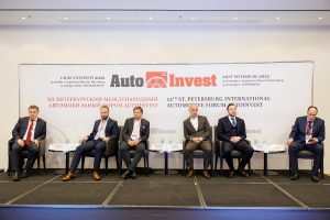 Будущее и настоящее автомобильной промышленности обсудили на форуме AutoInvest