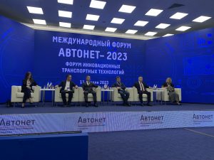 В Москве прошел Международный Форум «Автонет – 2023»