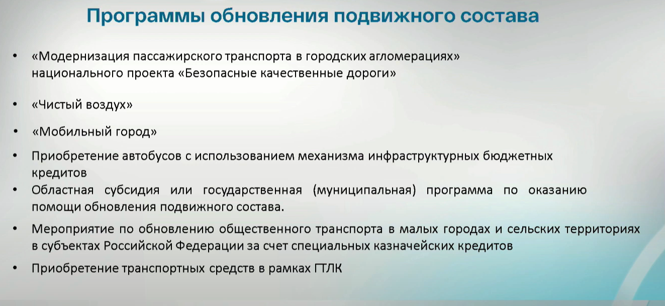 Результаты поиска «авто» — Страница 3 — РОССИЙСКАЯ АКАДЕМИЯ ТРАНСПОРТА