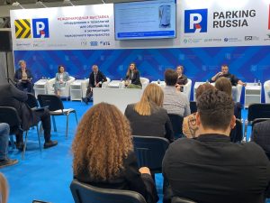 Концепцию парковочной политики в городах обсудили на Parking Russia 2024