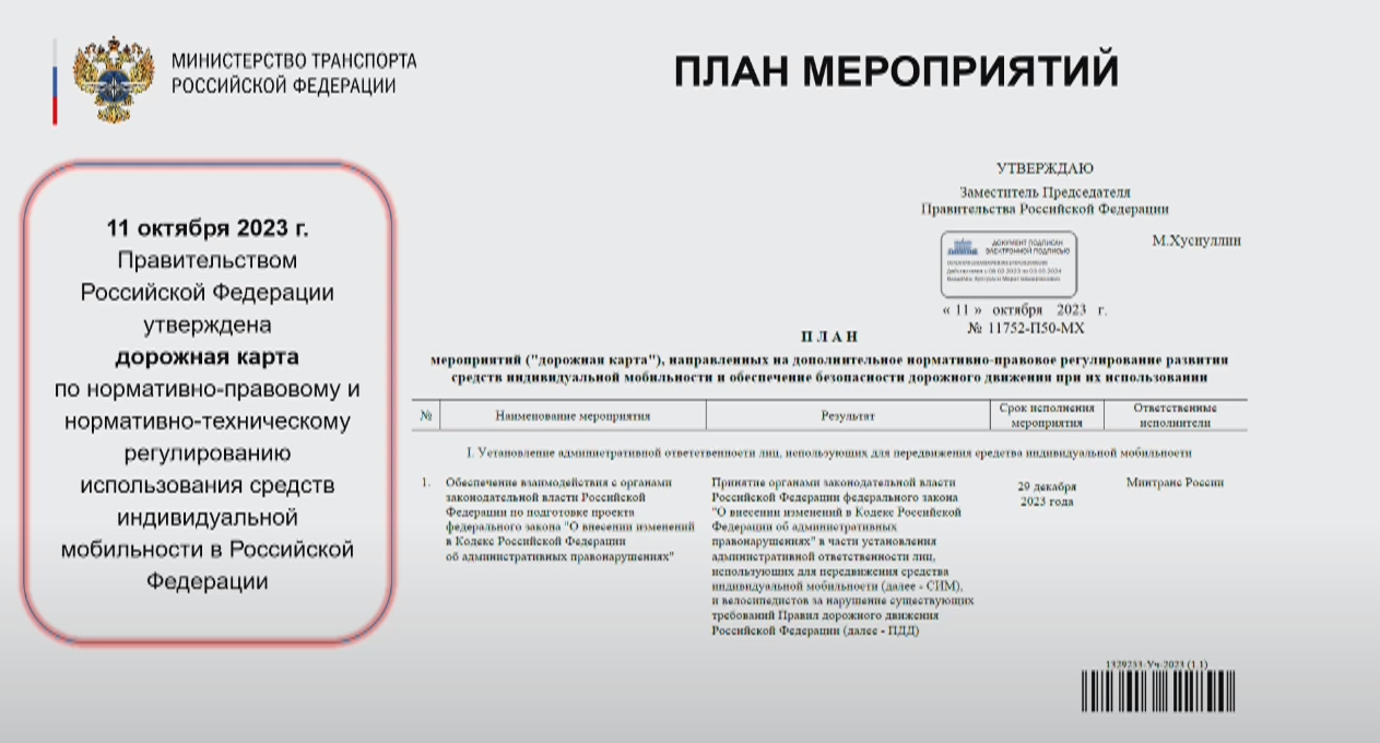 АТИ — Страница 13 — РОССИЙСКАЯ АКАДЕМИЯ ТРАНСПОРТА