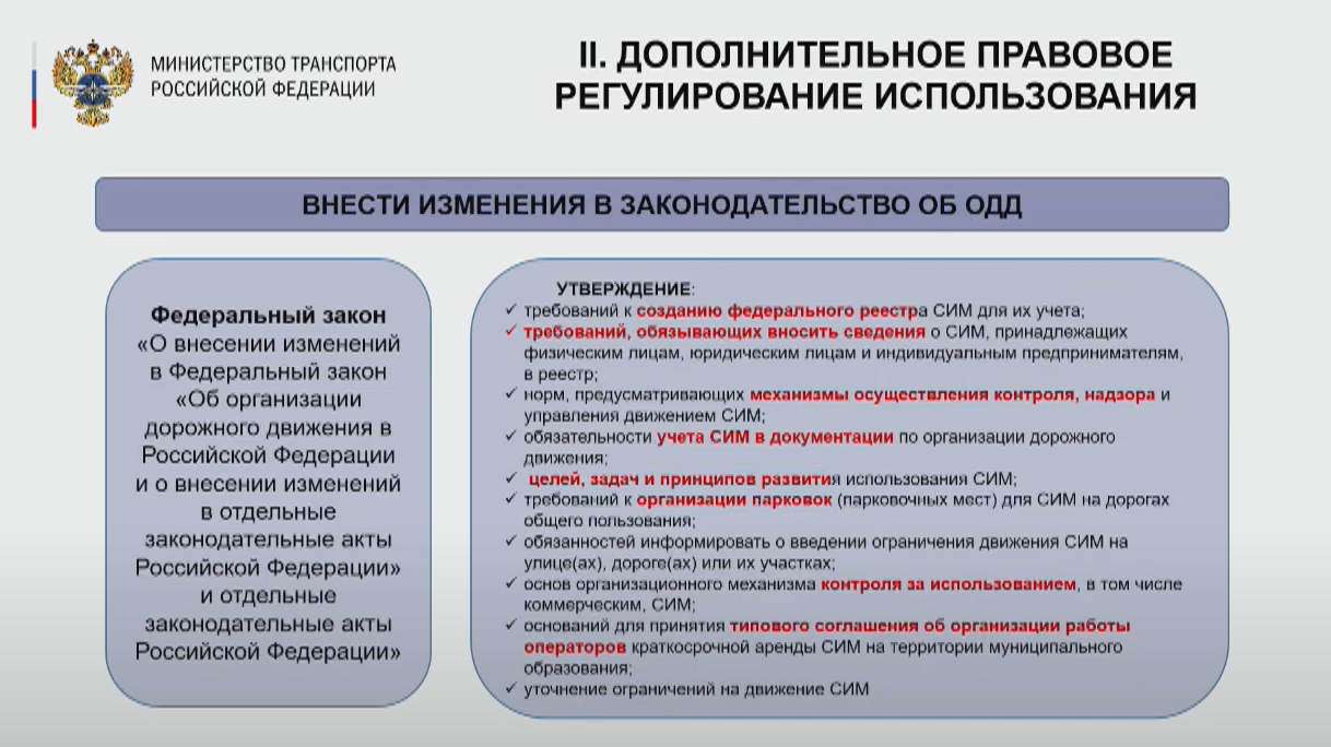 Результаты поиска «» — Страница 16 — РОССИЙСКАЯ АКАДЕМИЯ ТРАНСПОРТА