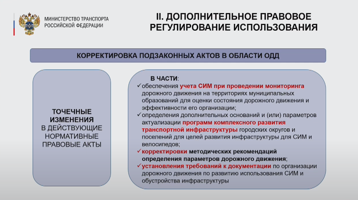 АТИ — Страница 13 — РОССИЙСКАЯ АКАДЕМИЯ ТРАНСПОРТА