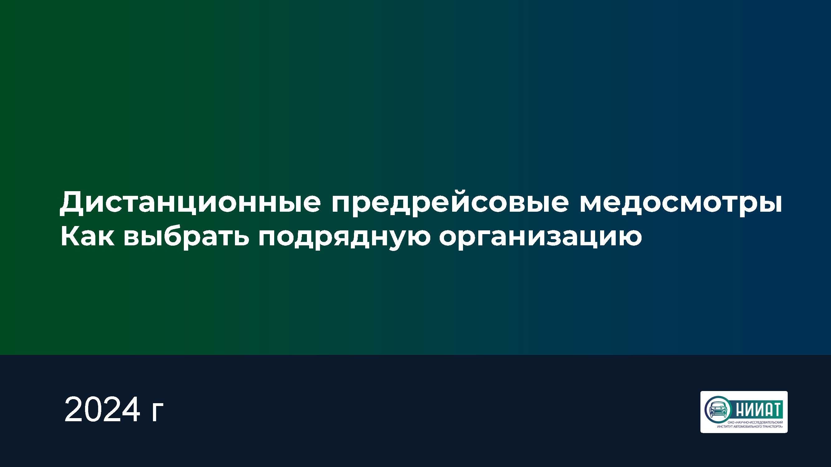 Результаты поиска «груз» — Страница 5 — РОССИЙСКАЯ АКАДЕМИЯ ТРАНСПОРТА