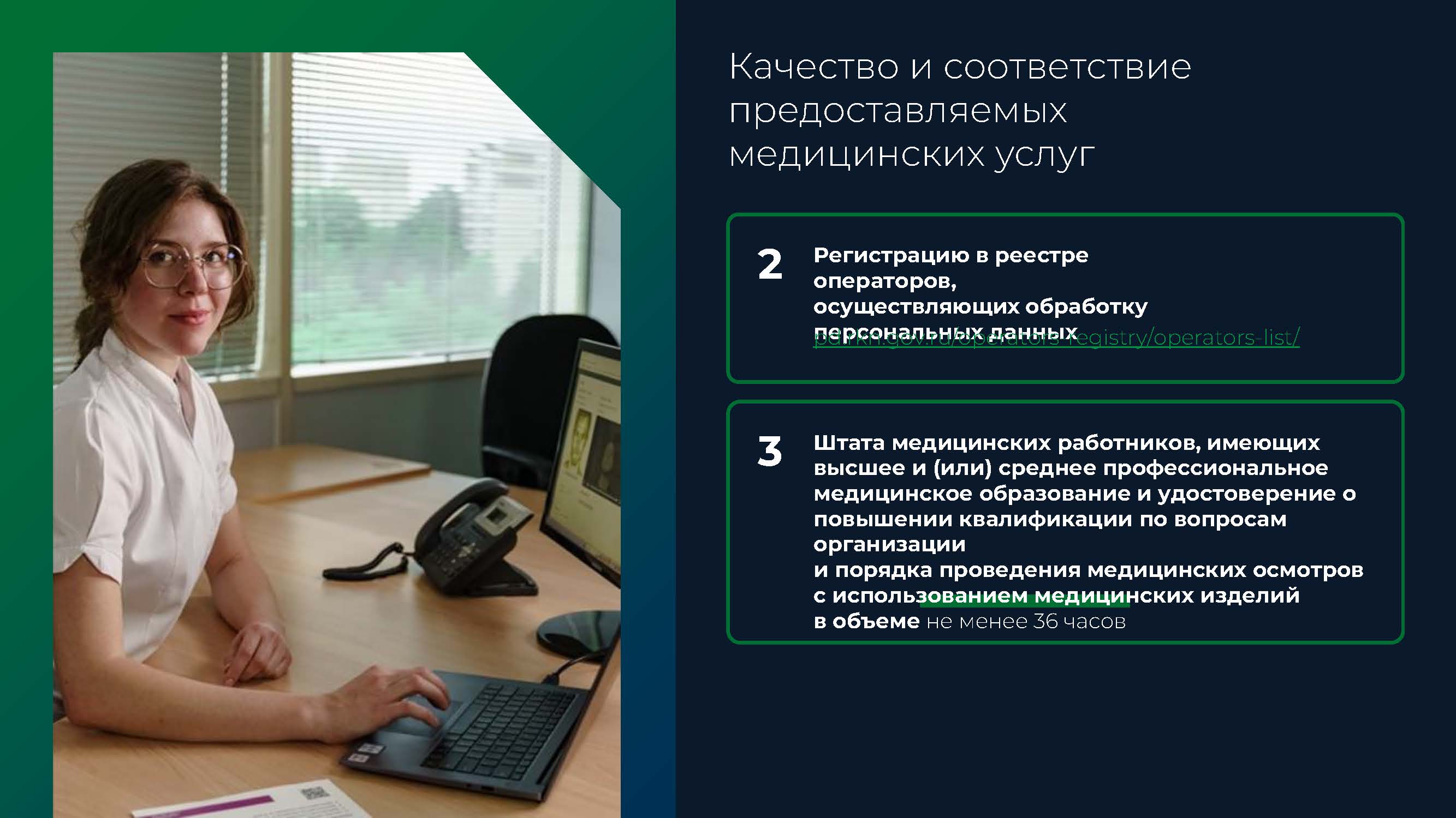 В научно исследовательском институте автомобильного транспорта рассказали  об автоматизации предрейсовых осмотров в логистической отрасли — РОССИЙСКАЯ  АКАДЕМИЯ ТРАНСПОРТА