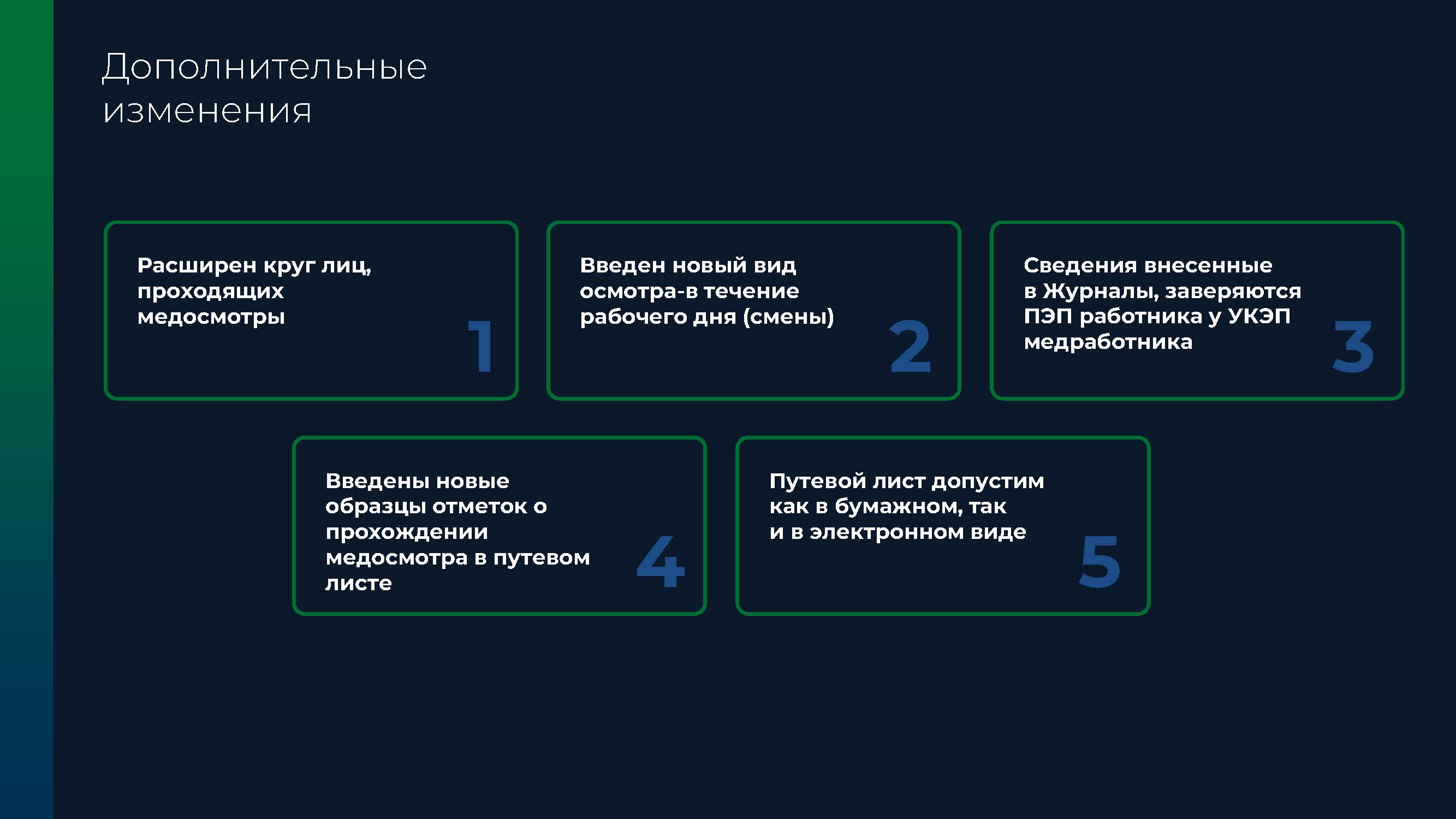 Результаты поиска «авто» — Страница 2 — РОССИЙСКАЯ АКАДЕМИЯ ТРАНСПОРТА