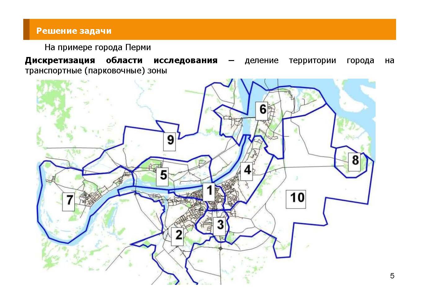 АТИ — Страница 2 — РОССИЙСКАЯ АКАДЕМИЯ ТРАНСПОРТА