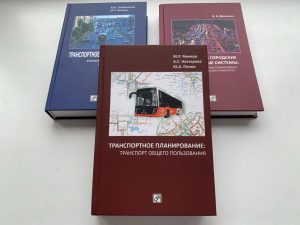 Транспортное планирование: транспорт общего пользования