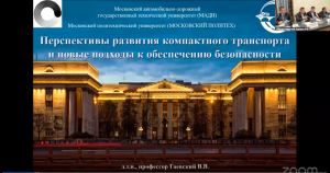 Введение дифференцированного тарифа для пользователей кикшеринговых самокатов позволит регулировать соблюдение скорости и обойтись без штрафов и ограничений