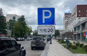 Платные парковки в Уфе: первые итоги и перспективы развития