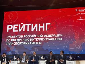 Интеллектуальная транспортная система Пермского края признана лучшей в РФ