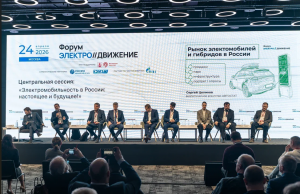 Электромобильность в России: настоящее и будущее!