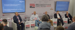 «Беспилотные системы нового поколения»: эксперты обсудили роль искусственного интеллекта в создании автономного транспорта