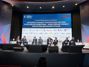 Интеллектуальные транспортные системы в Российской Федерации – эффективный элемент экосистемы дорожной отрасли