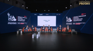 Высокая оценка работы Общественного Совета при Федеральной службе по надзору в сфере транспорта (Ространснадзор)