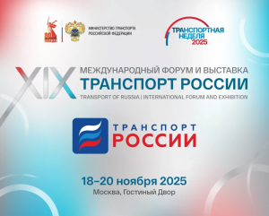 Пять маршрутов. Экономика должна быть экономной