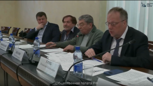 В Общественной палате РФ прошло нулевое чтение поправок в закон «Об основах общественного контроля в Российской Федерации»