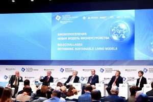 Обеспечение транспортной доступности биоэкопоселений обсудили на форуме будущих технологий в Москве