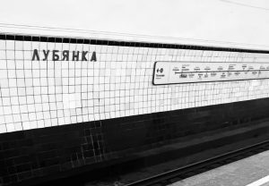 91 год в ритме столицы: Московское метро отмечает день рождения!