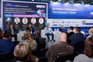 Будущее пассажирских перевозок в России обсудят в рамках деловой программы АвтобусЭкспо