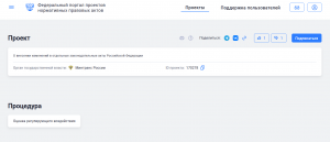 Минтранс разработал законопроект, призванный обеспечить централизацию управления морской деятельностью в области торгового мореплавания