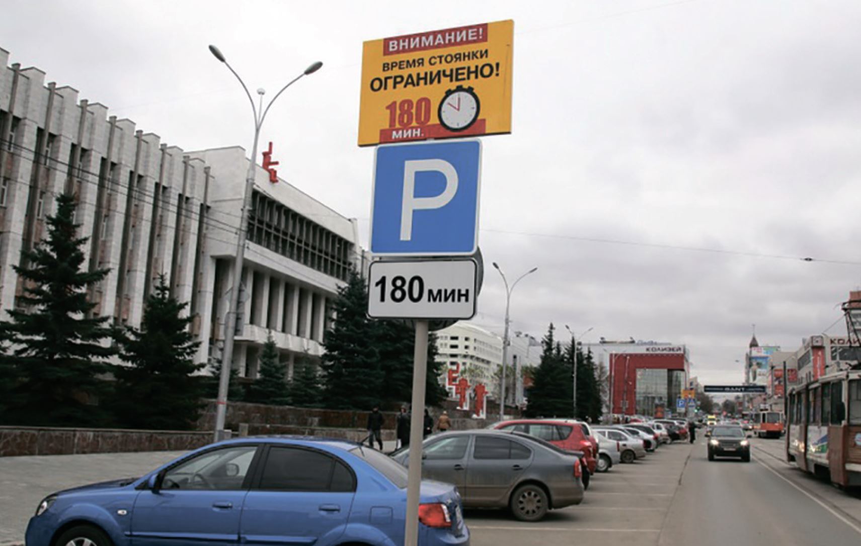 До скольки парковка в перми. Зона парковки Пермь. Платная парковка Пермь. Пермь,,,стоянка. Платные стоянки в Перми.