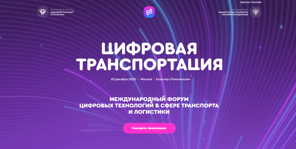 Быстрые цифровые победы: настоящее и будущее