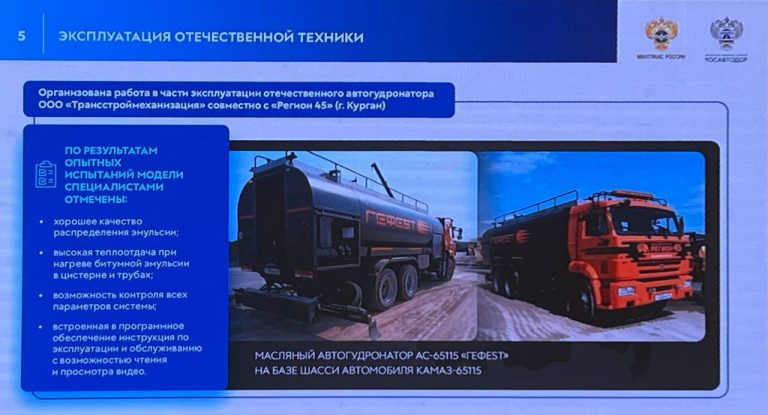 состав и организация работ предшествующих строительству