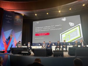 Вопросы подготовки кадров для национальной интеллектуальной транспортной системы