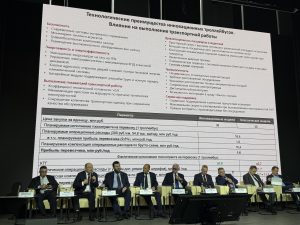 Проблемы и перспективы обновления подвижного состава обсудили на форуме «Общественный транспорт 2025»