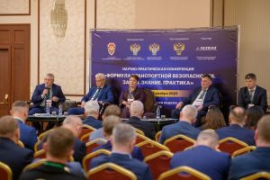 Научно-практическая конференция «Формула транспортной безопасности. Закон. Знание. Практика»