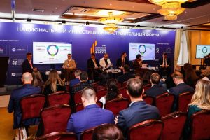 В Москве завершился Национальный инвестиционно-строительный форум 2025