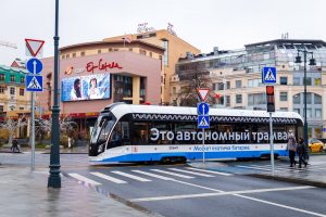 Московский трамвай: итоги 2025 года и планы на будущее