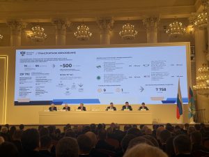 Итоговая коллегия Министерства транспорта Российской Федерации