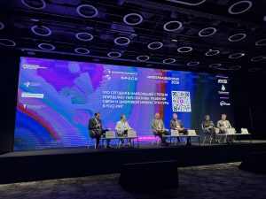 InfoSpace-2026: ИТ-отрасль готова к диалогу по ключевым вызовам технологического суверенитета