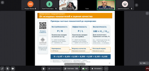 От формул к реальным расчётам: более 100 городов и муниципалитетов обсудили стоимость общественного транспорта