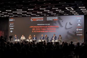 На Национальном промышленном Конгрессе обсудили шаги для достижения технологического суверенитета страны